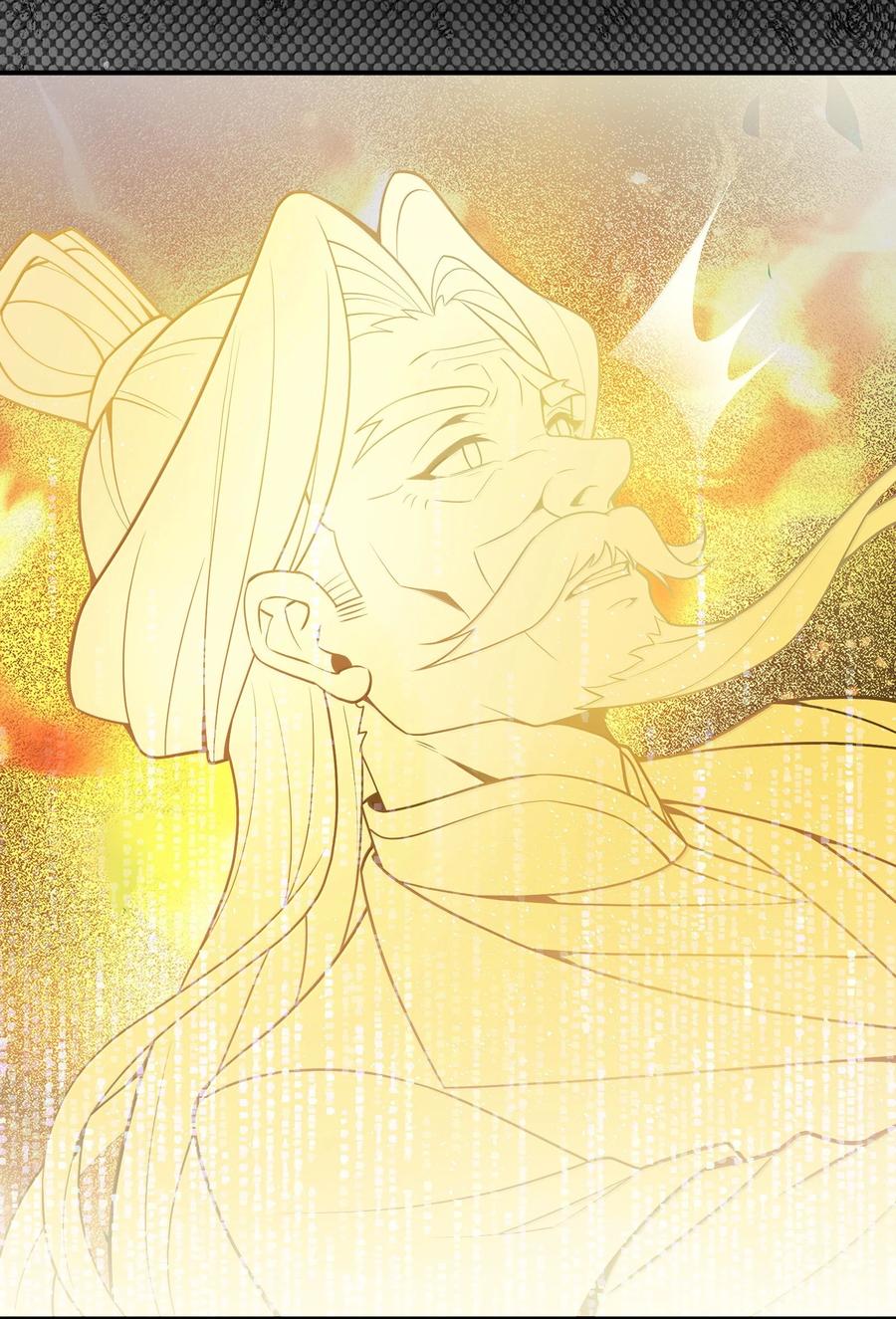 娘子竟是未来暴君女帝 078 078 第44页