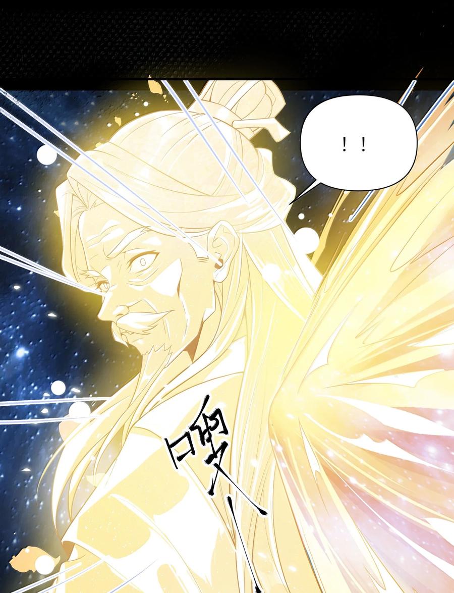 娘子竟是未来暴君女帝 078 078 第41页