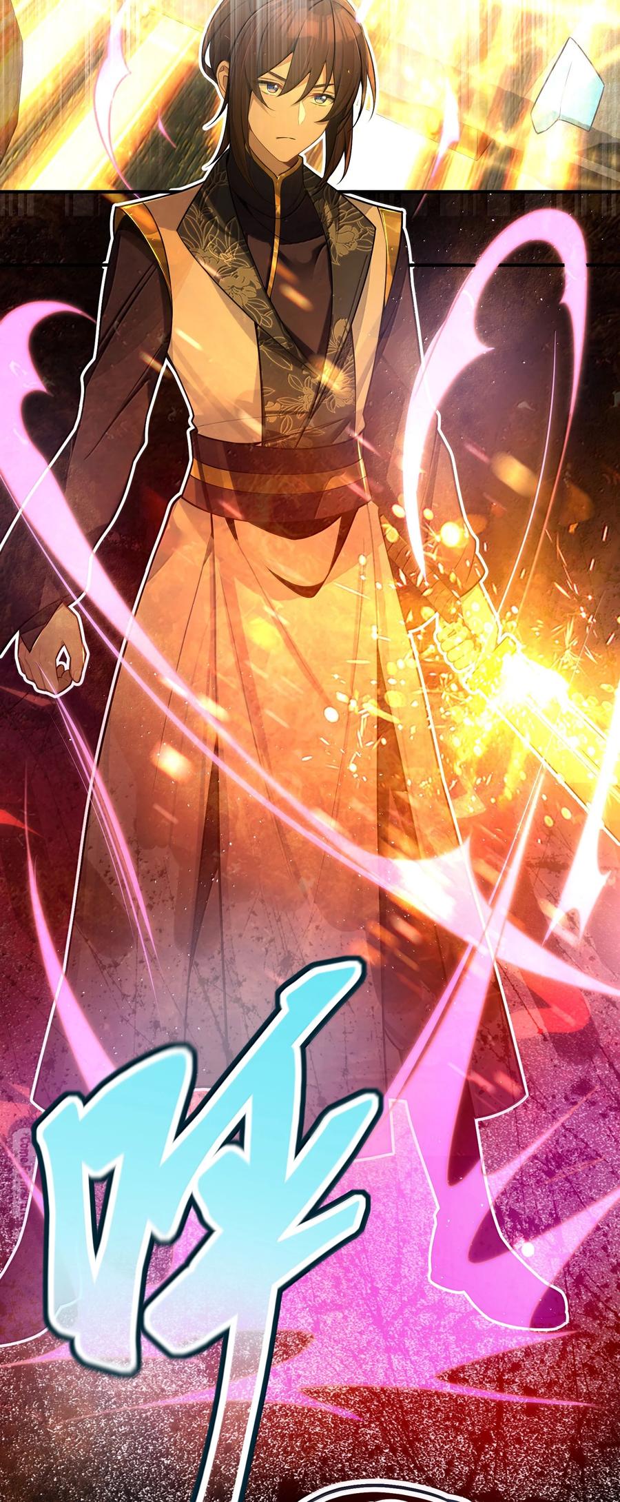 娘子竟是未来暴君女帝 078 078 第11页