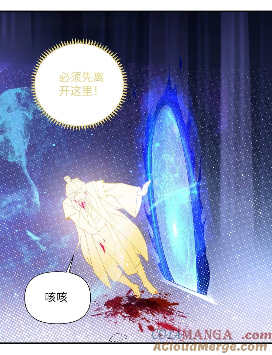 娘子竟是未来暴君女帝 079 079 第19页