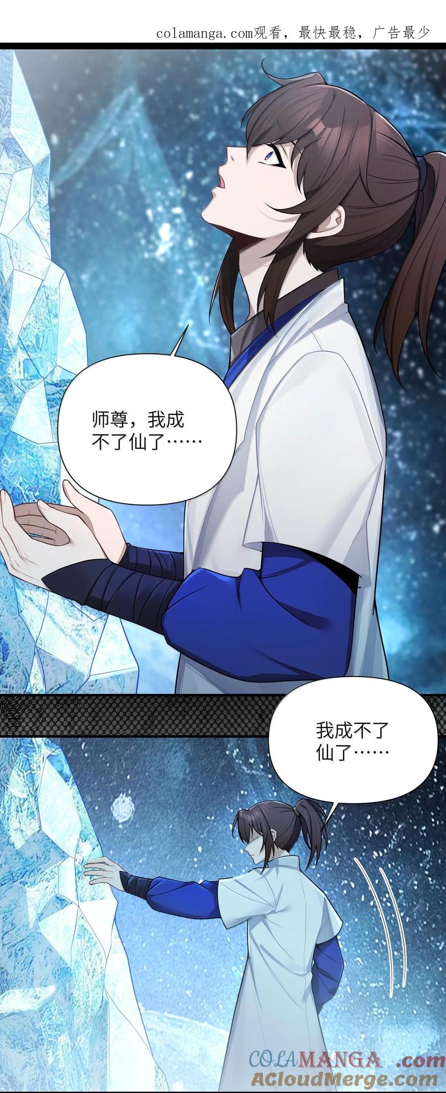 娘子竟是未来暴君女帝 079 079 第1页