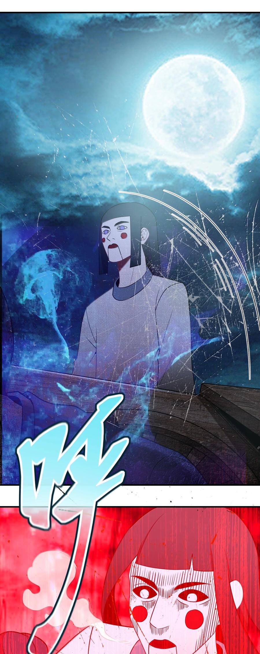 娘子竟是未来暴君女帝 080 080 第32页