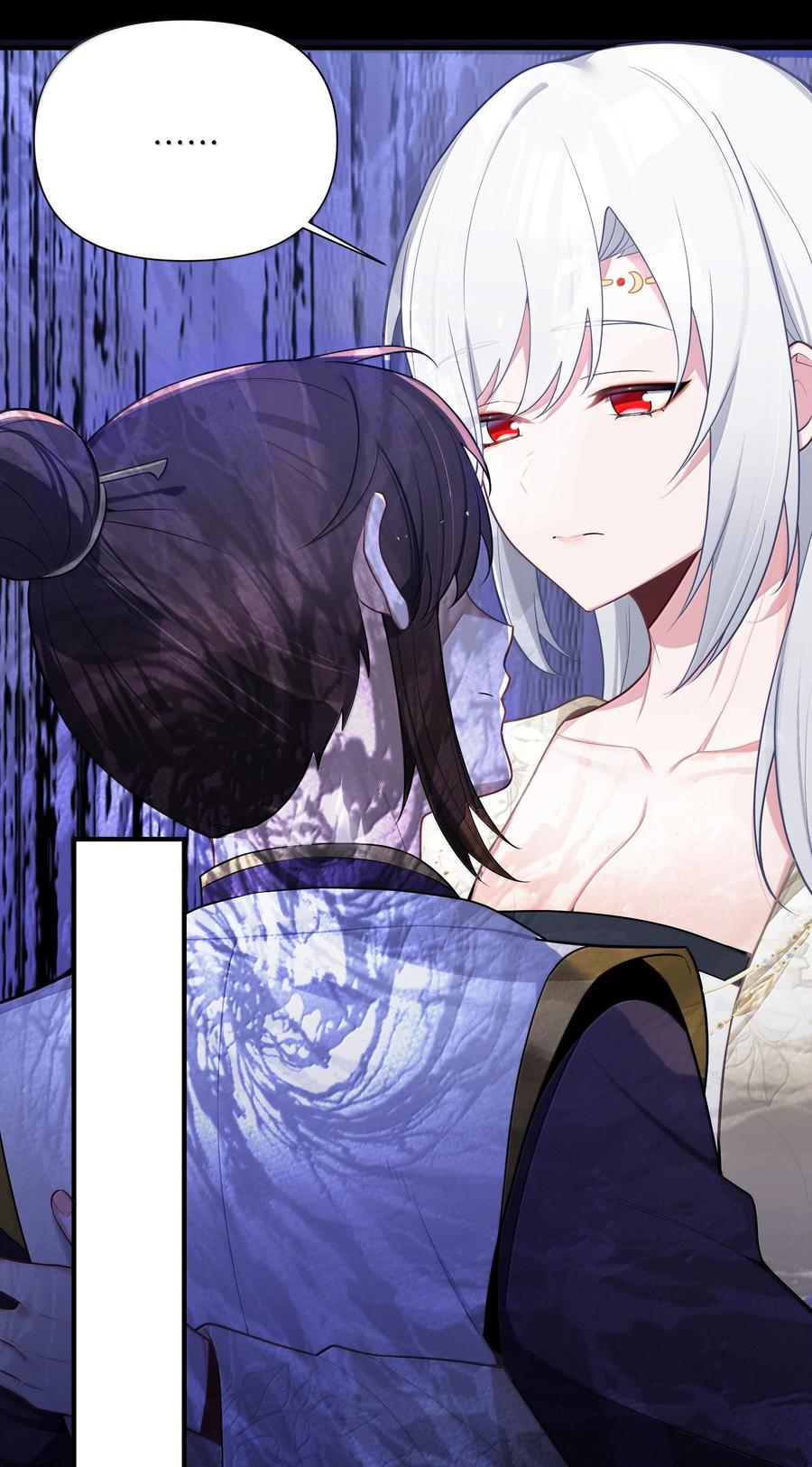 娘子竟是未来暴君女帝 080 080 第12页