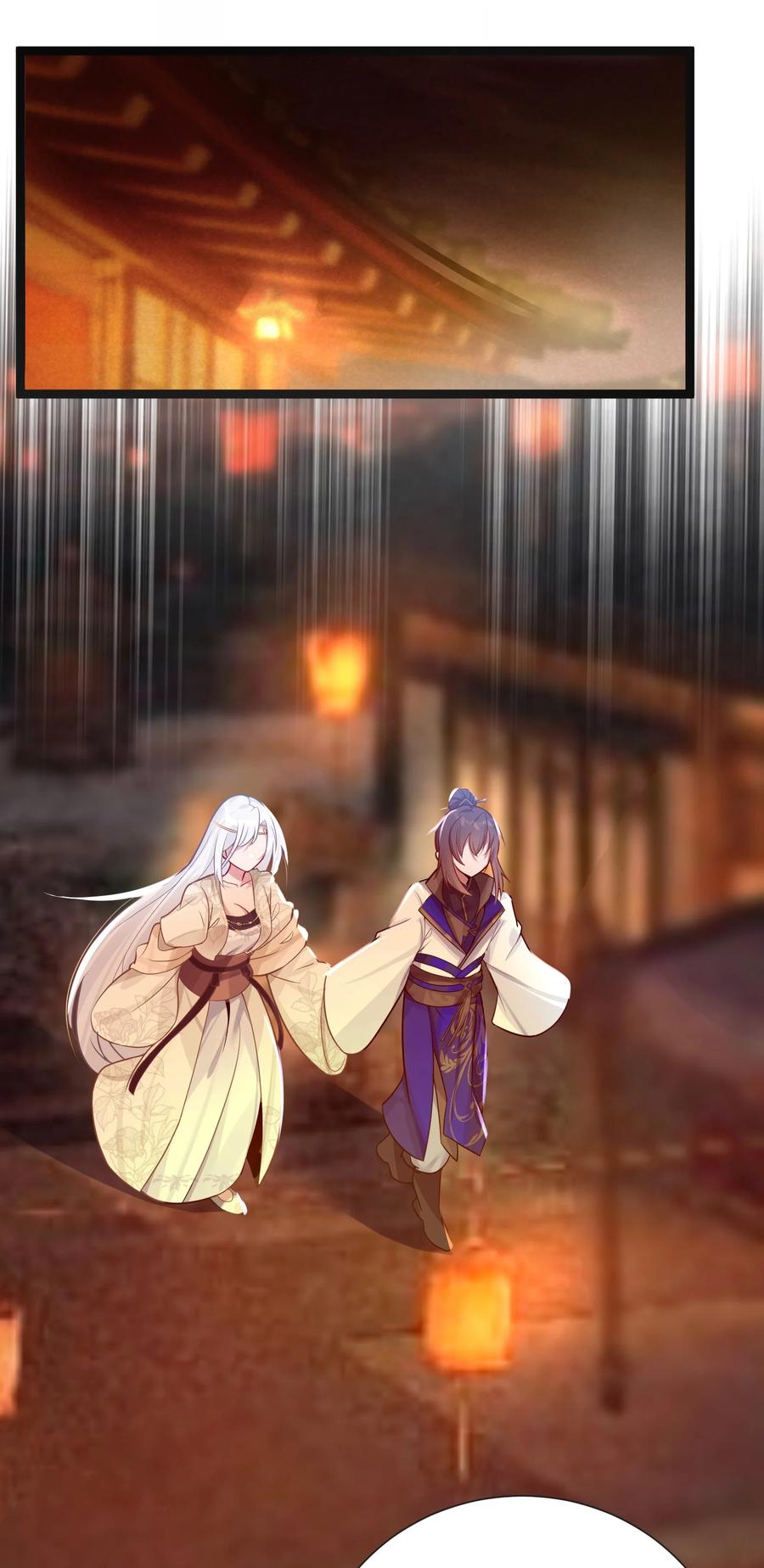 娘子竟是未来暴君女帝 007 坦白 第53页