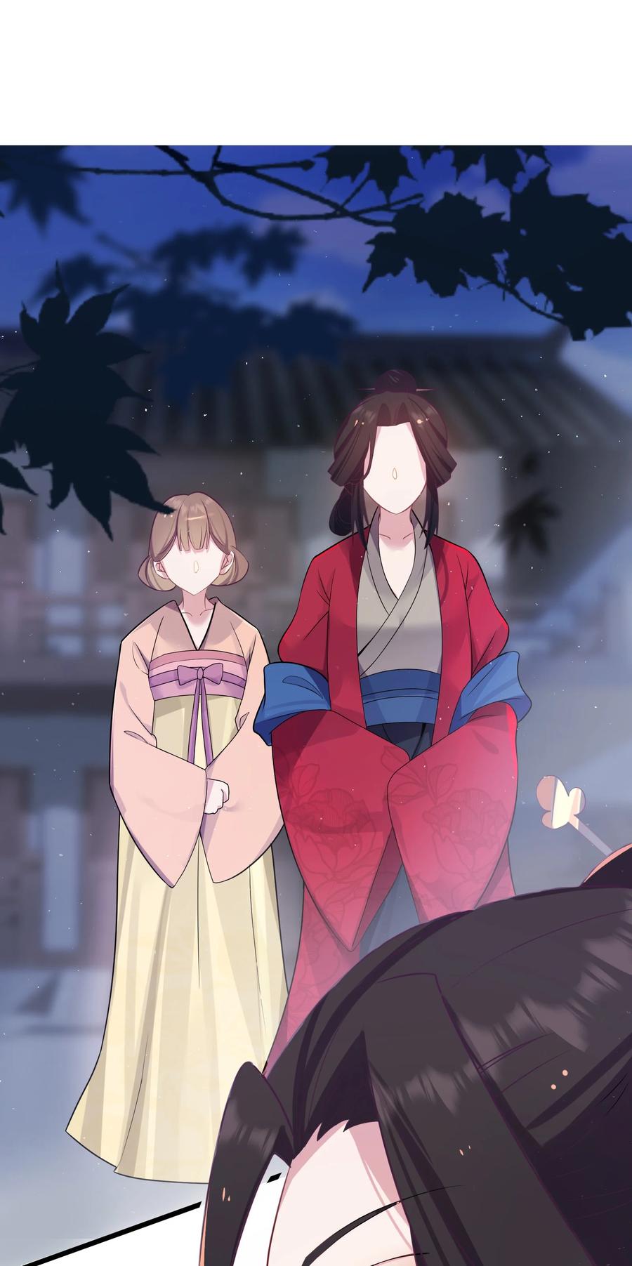 娘子竟是未来暴君女帝 007 坦白 第63页