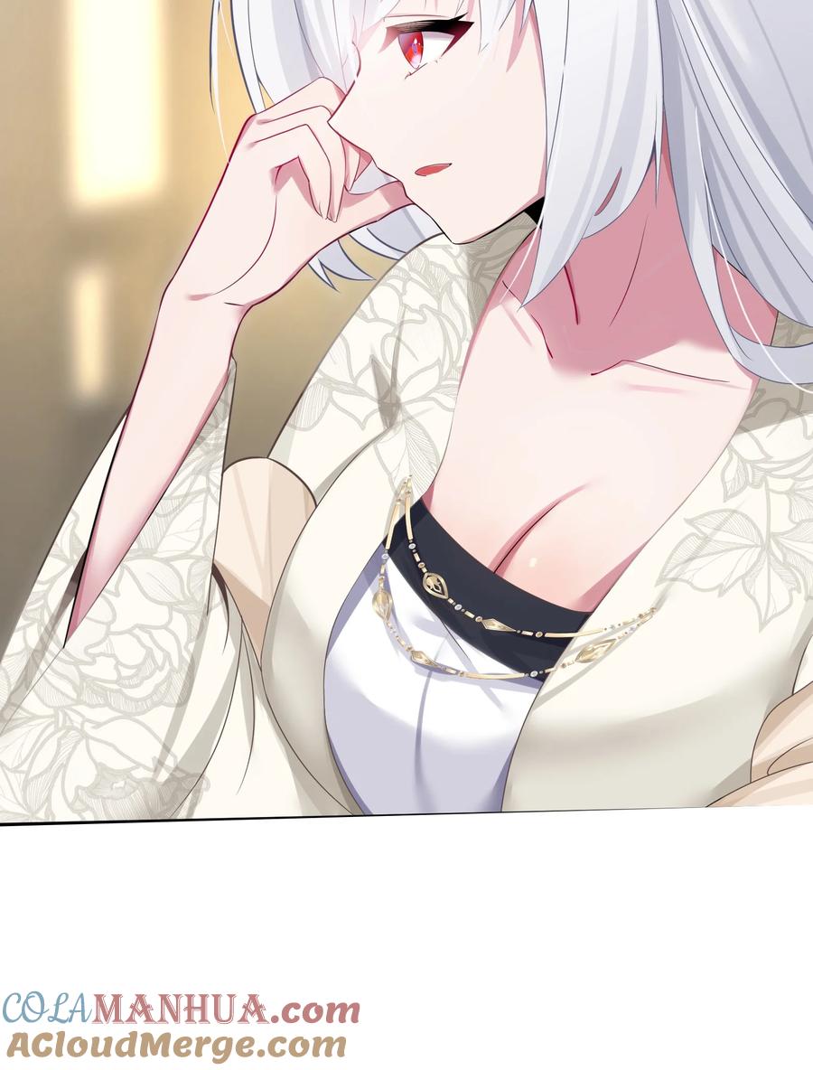 娘子竟是未来暴君女帝 007 坦白 第13页