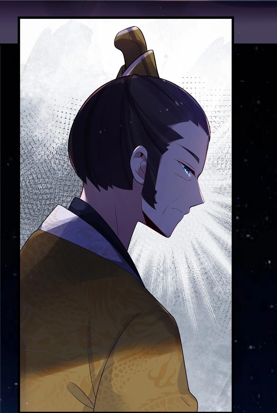 娘子竟是未来暴君女帝 007 坦白 第80页
