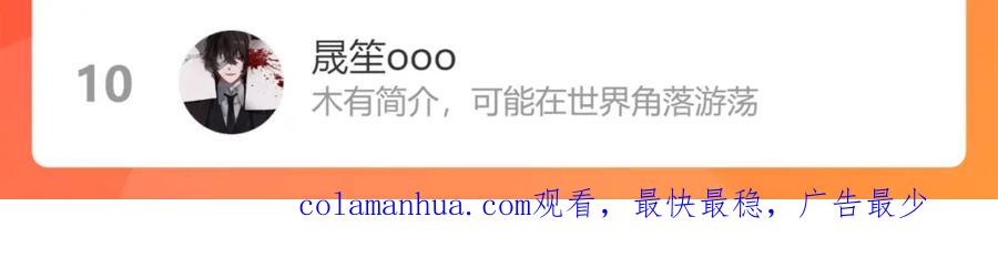 《黏糊糊的你》第九章 约定 第99页