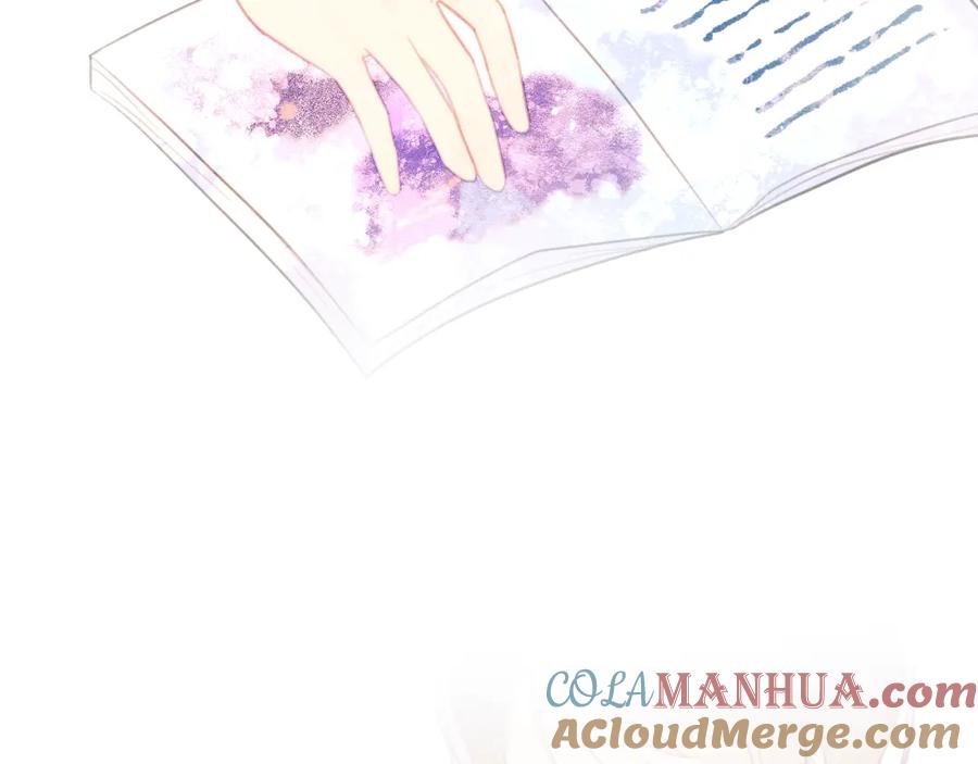 《黏糊糊的你》第九章 约定 第58页