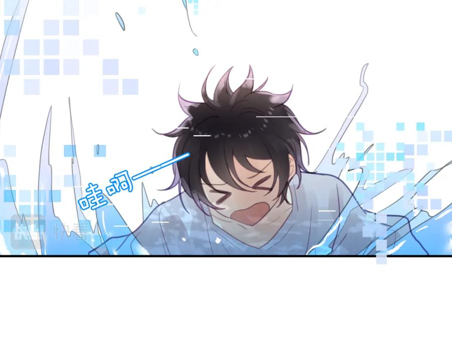 《黏糊糊的你》第九章 约定 第72页
