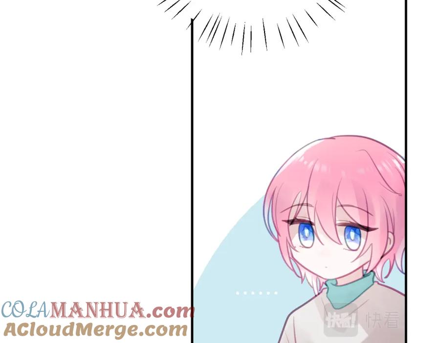 《黏糊糊的你》第九章 约定 第34页
