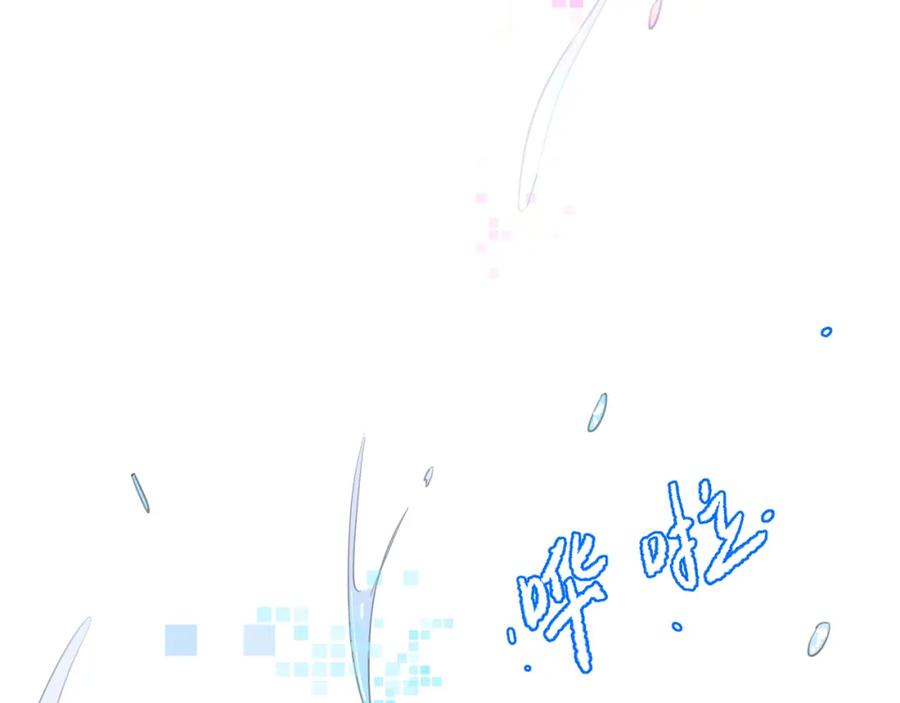《黏糊糊的你》第九章 约定 第71页
