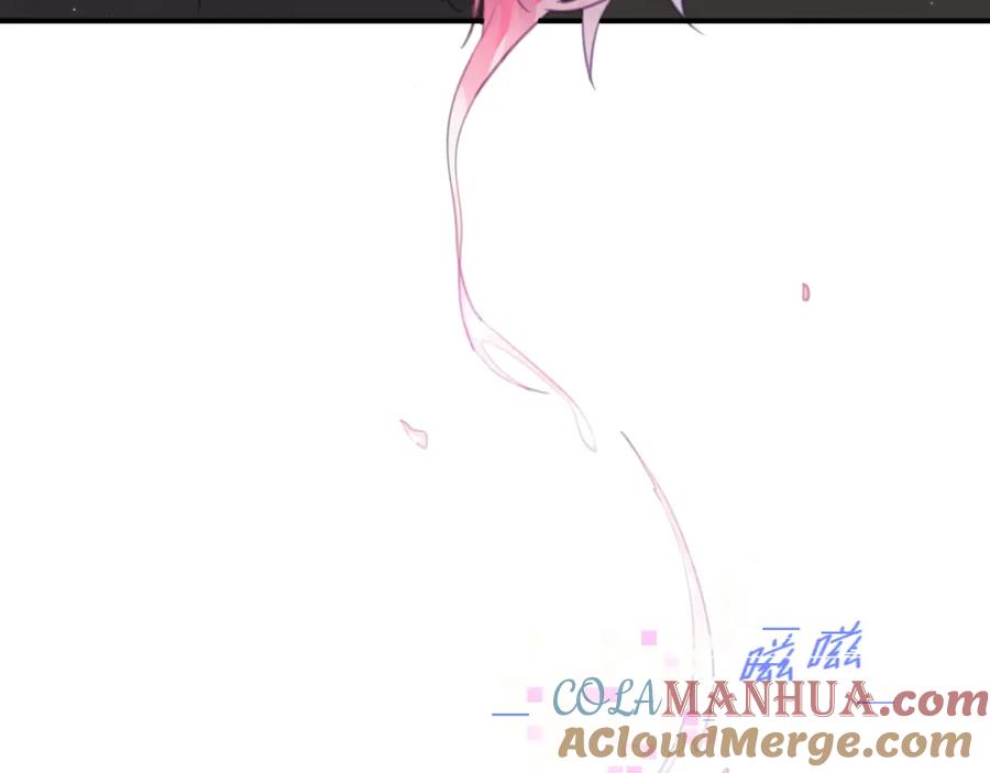 《黏糊糊的你》第九章 约定 第70页