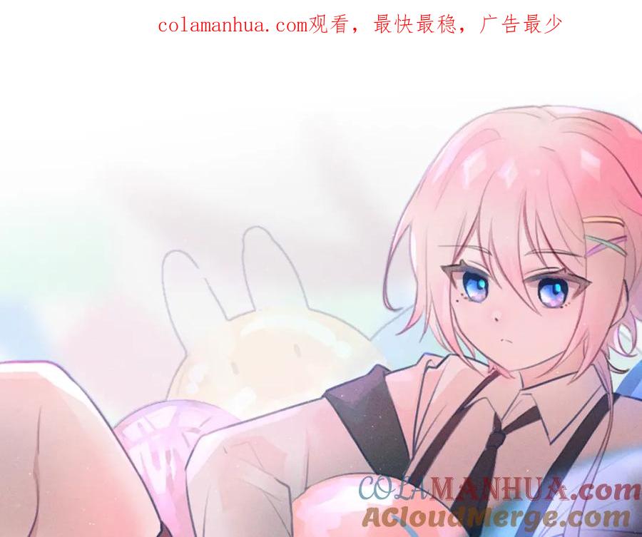 《黏糊糊的你》第九章 约定 第1页