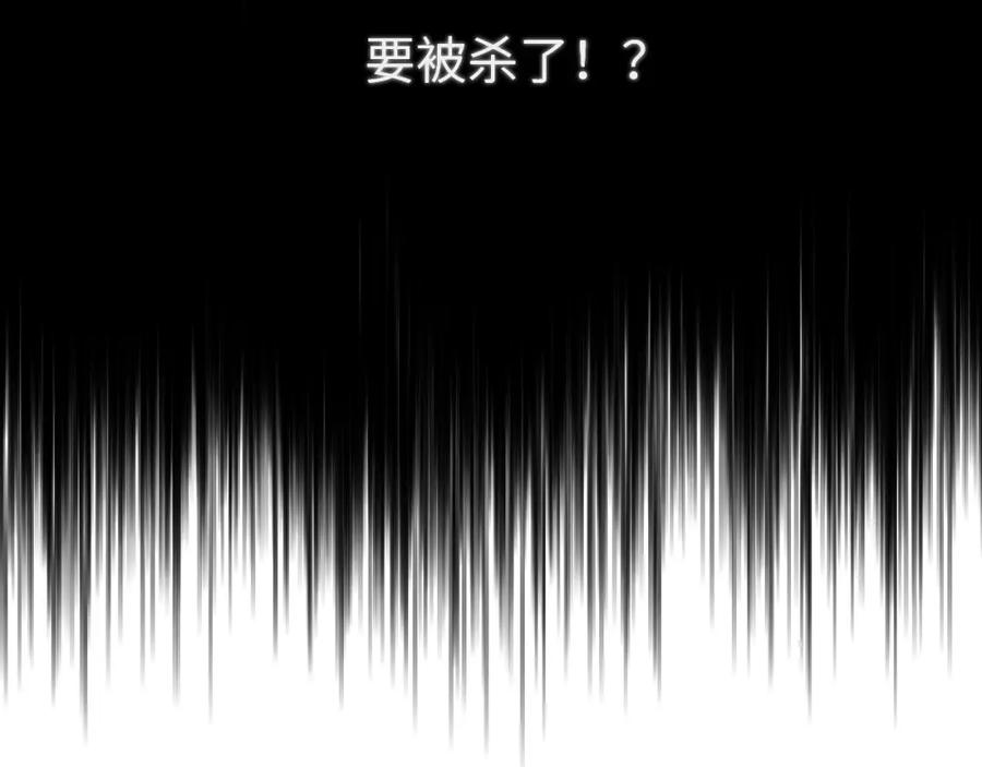 《黏糊糊的你》第九章 约定 第20页