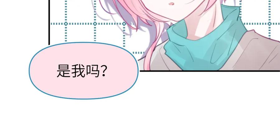 《黏糊糊的你》第九章 约定 第36页