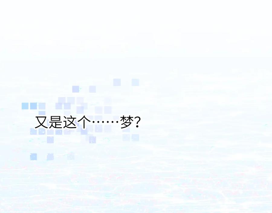 《黏糊糊的你》第九章 约定 第74页