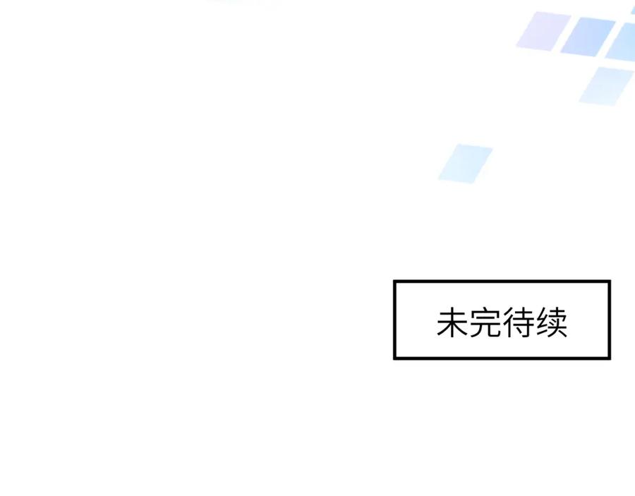 《黏糊糊的你》第九章 约定 第84页