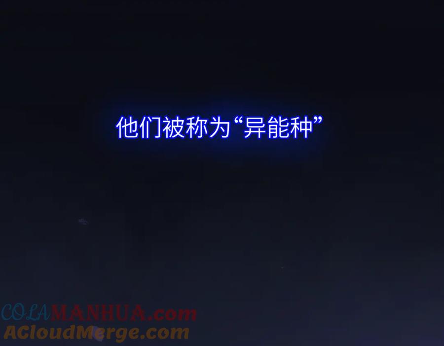 《黏糊糊的你》第九章 约定 第10页