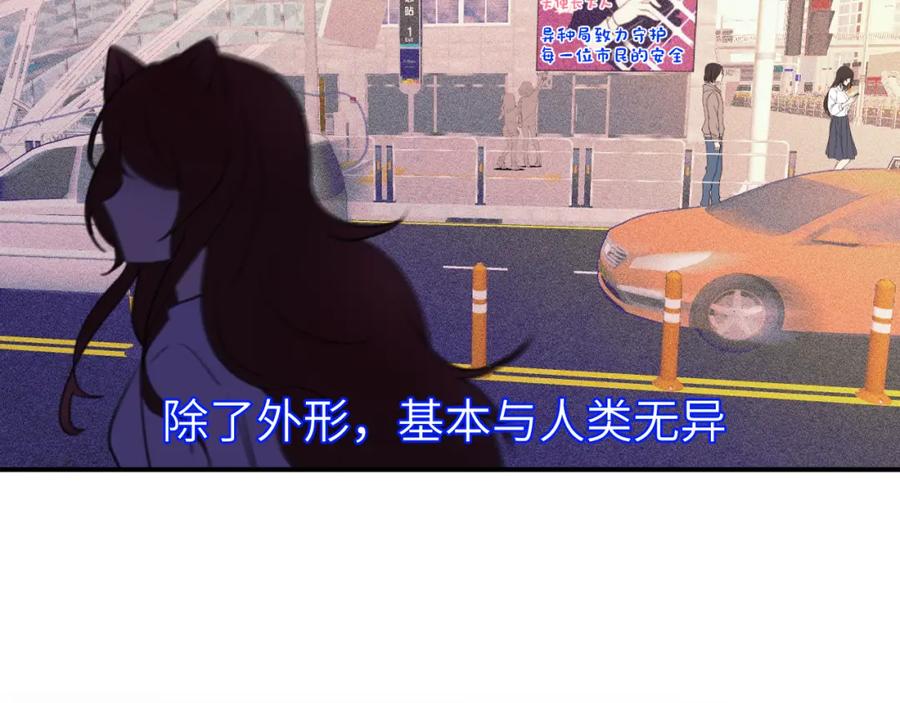《黏糊糊的你》第九章 约定 第8页