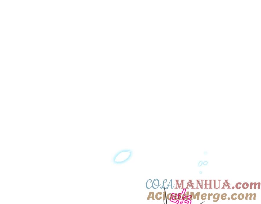 《黏糊糊的你》第九章 约定 第22页