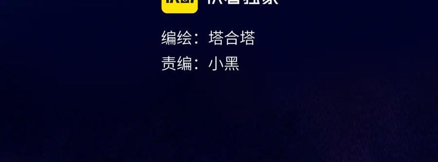 《黏糊糊的你》第九章 约定 第3页