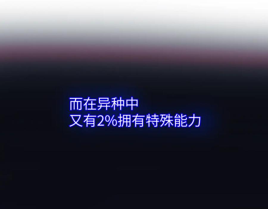 《黏糊糊的你》第九章 约定 第9页