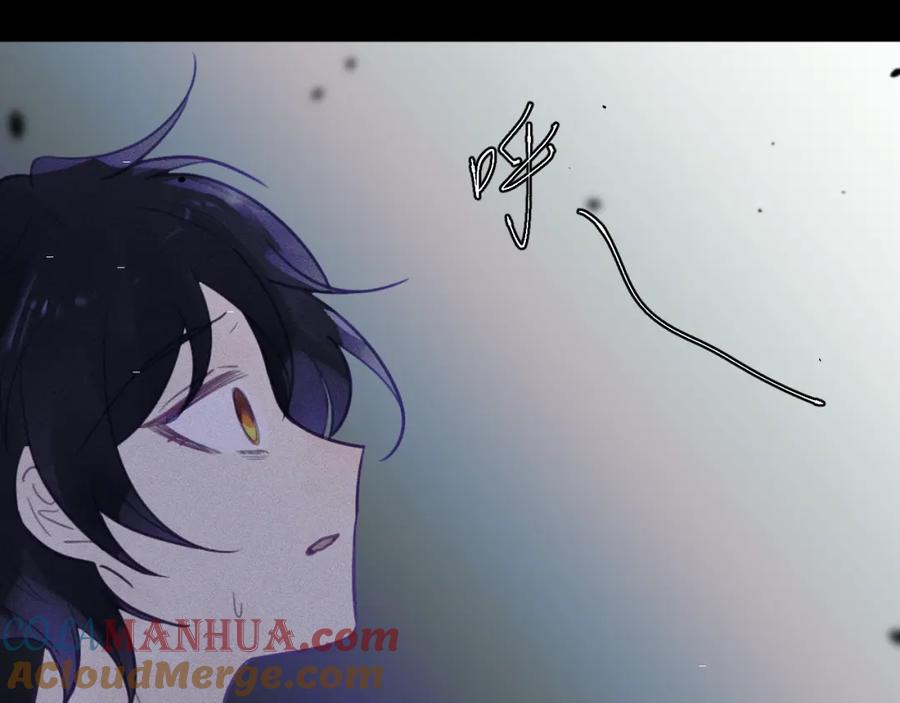 《黏糊糊的你》第十章 噩梦 第65页