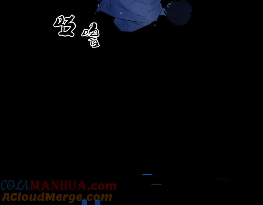 《黏糊糊的你》第十章 噩梦 第37页