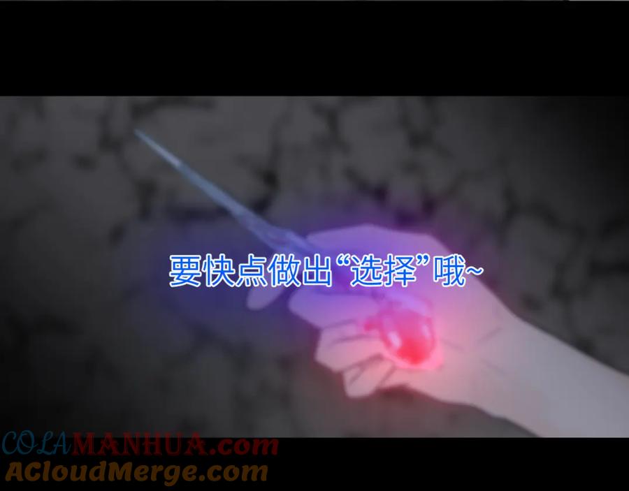 《黏糊糊的你》第十章 噩梦 第73页