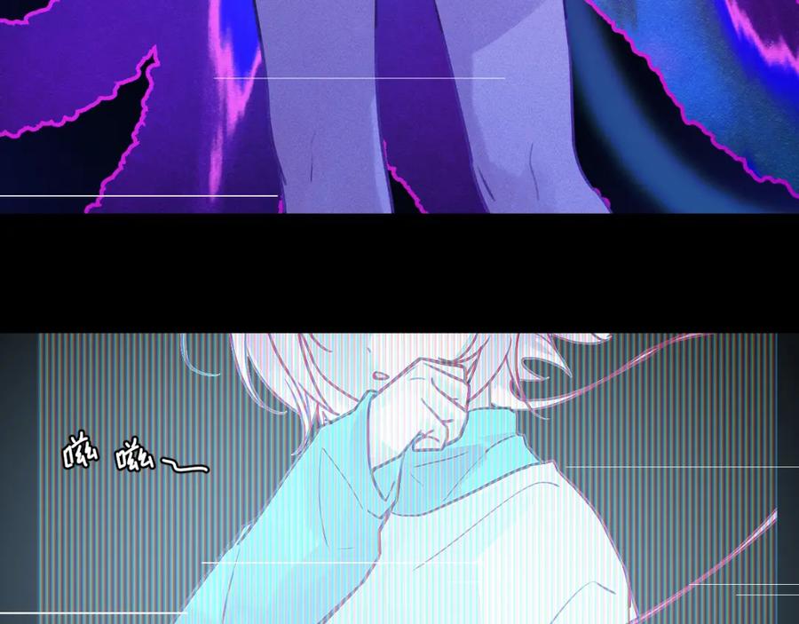 《黏糊糊的你》第十章 噩梦 第62页