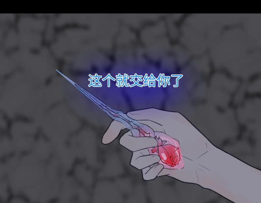 《黏糊糊的你》第十章 噩梦 第72页