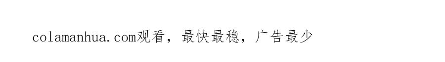 《黏糊糊的你》第十章 噩梦 第120页