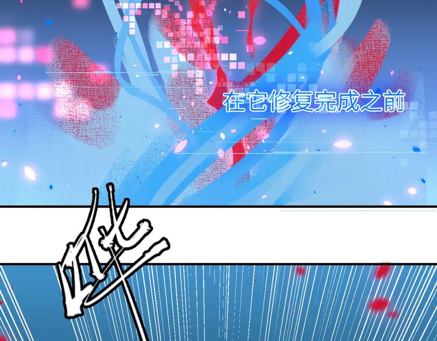 《黏糊糊的你》第十章 噩梦 第19页