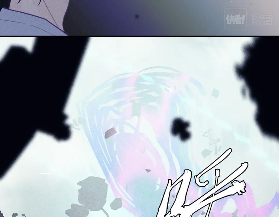 《黏糊糊的你》第十章 噩梦 第66页