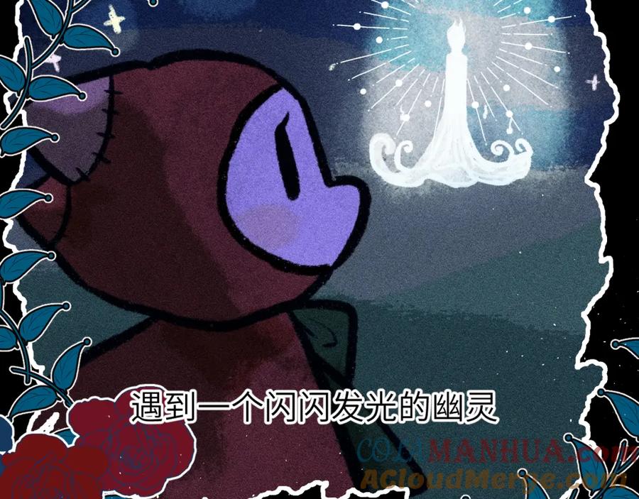 《黏糊糊的你》第十一章 犹豫 第4页