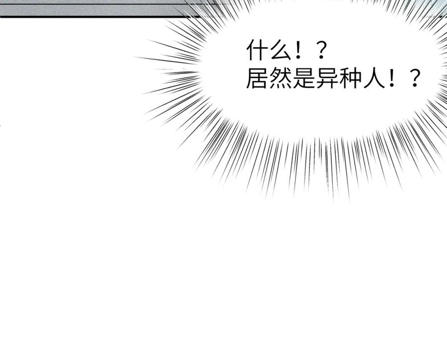 《黏糊糊的你》第十一章 犹豫 第71页