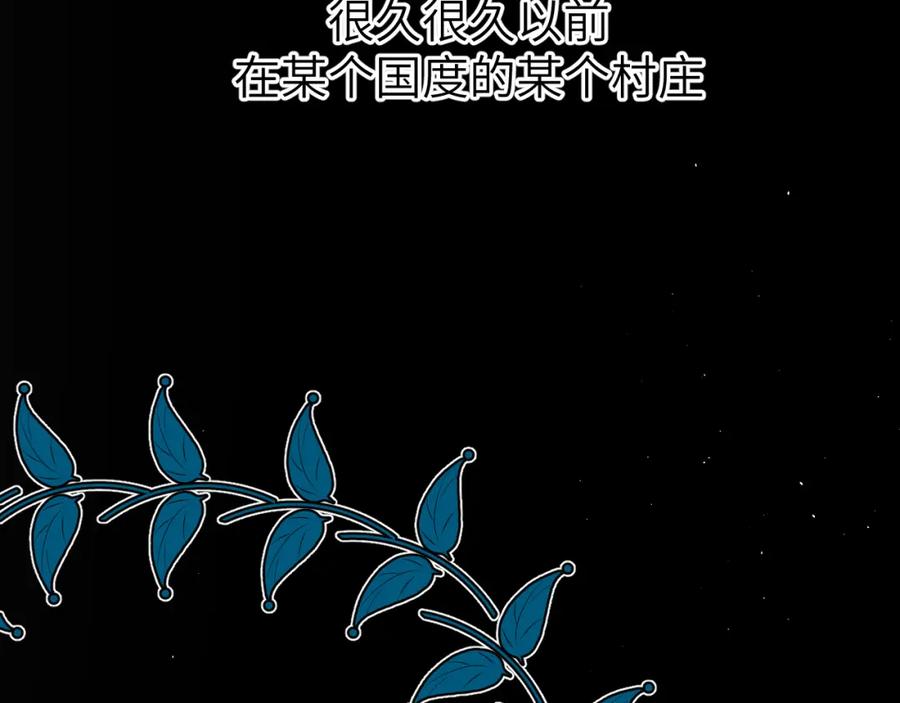 《黏糊糊的你》第十一章 犹豫 第2页