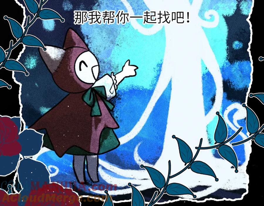 《黏糊糊的你》第十一章 犹豫 第10页
