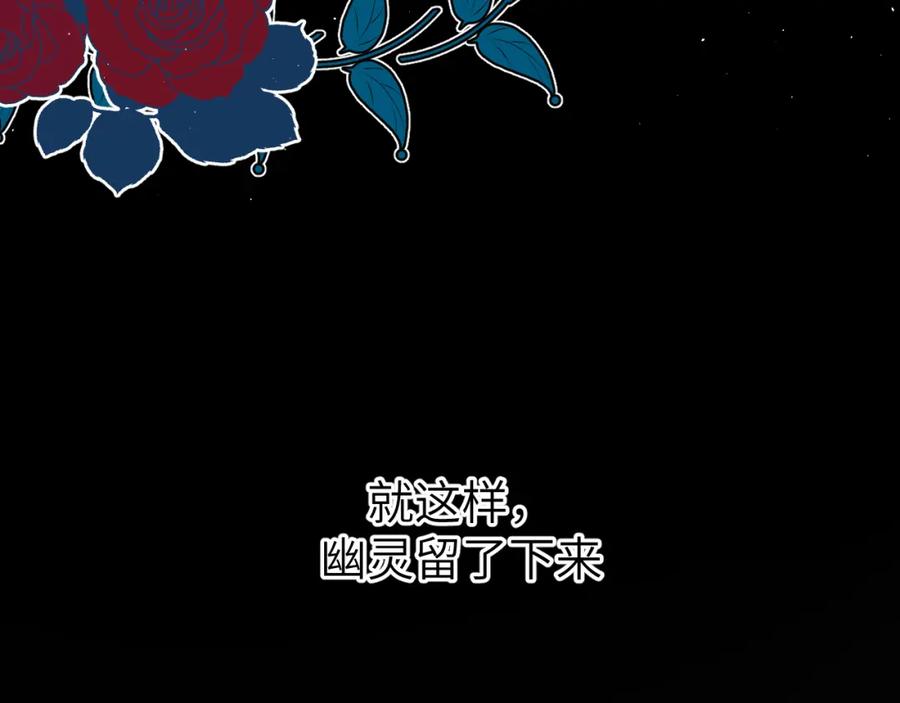 《黏糊糊的你》第十一章 犹豫 第11页