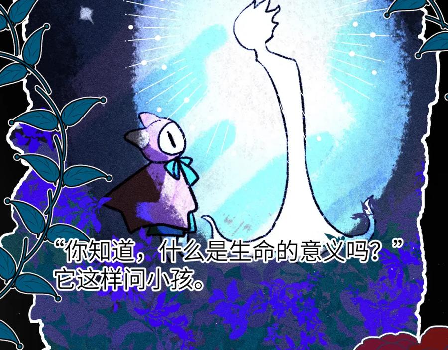 《黏糊糊的你》第十一章 犹豫 第6页