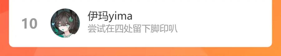 《黏糊糊的你》第十一章 犹豫 第95页
