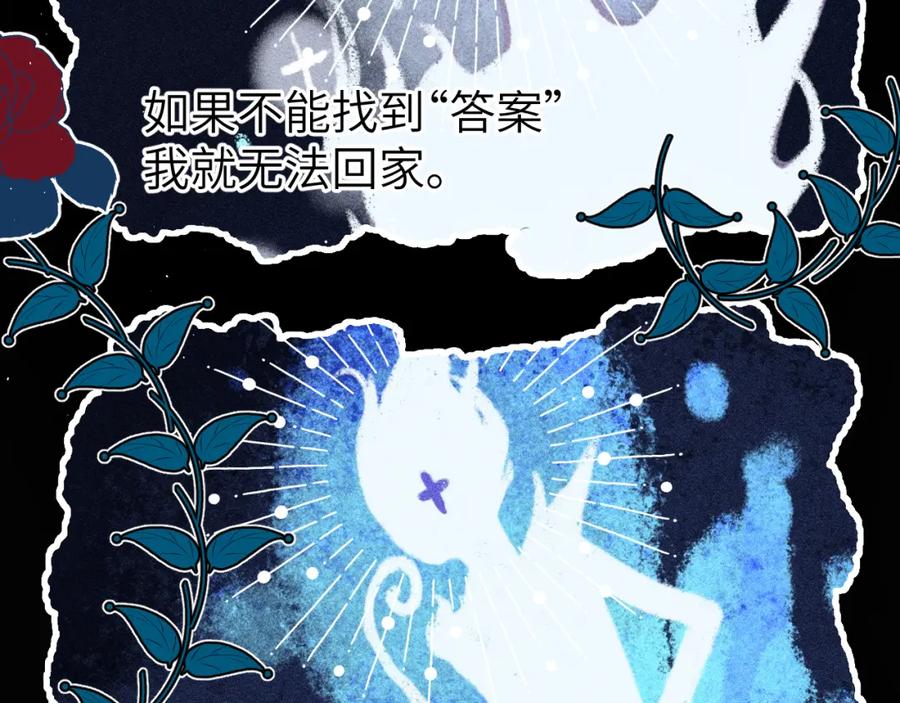《黏糊糊的你》第十一章 犹豫 第9页