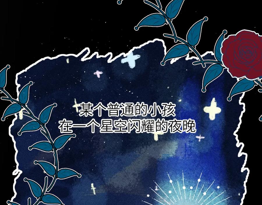 《黏糊糊的你》第十一章 犹豫 第3页