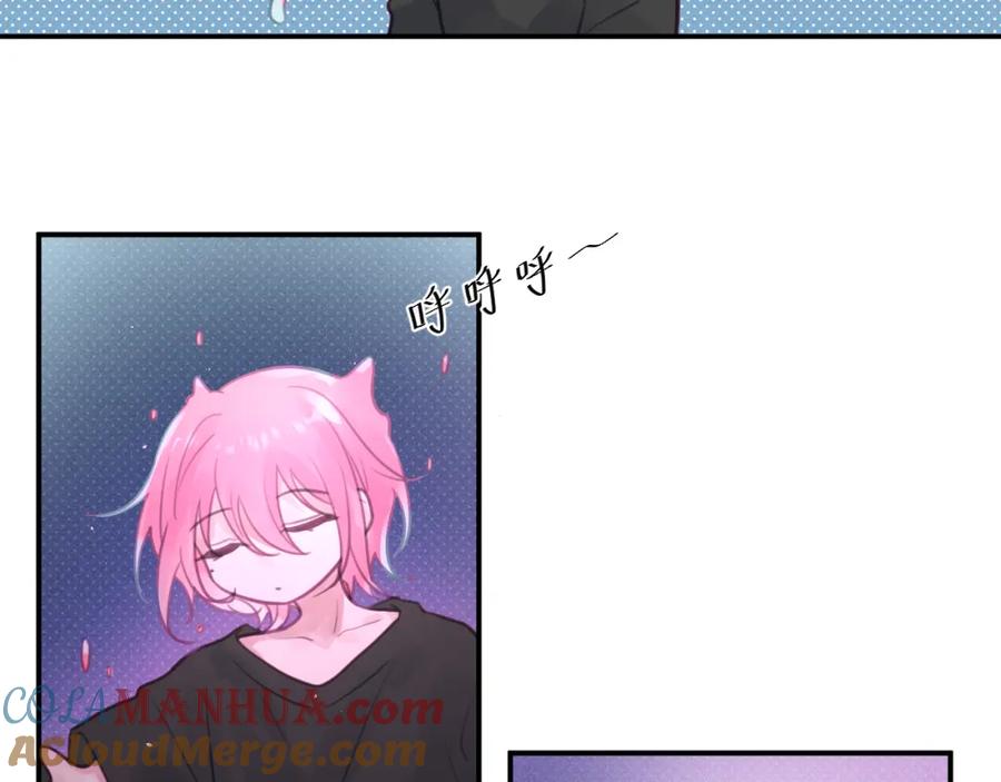 《黏糊糊的你》第十一章 犹豫 第22页
