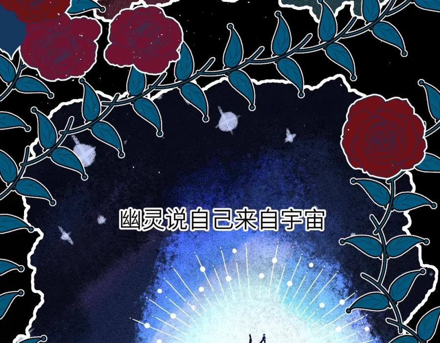 《黏糊糊的你》第十一章 犹豫 第5页