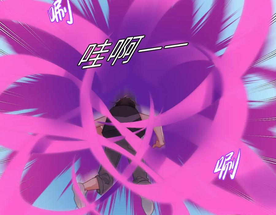 《黏糊糊的你》第十二章 柔软的梦（上） 第23页