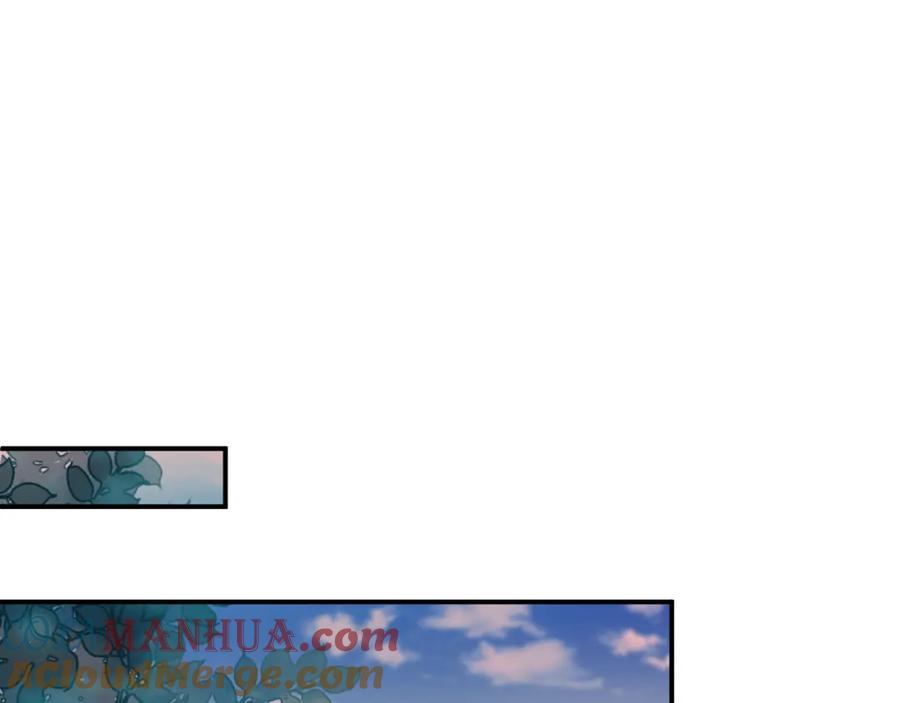 《黏糊糊的你》第十二章 柔软的梦（上） 第77页