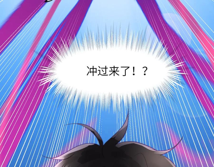 《黏糊糊的你》第十二章 柔软的梦（上） 第18页