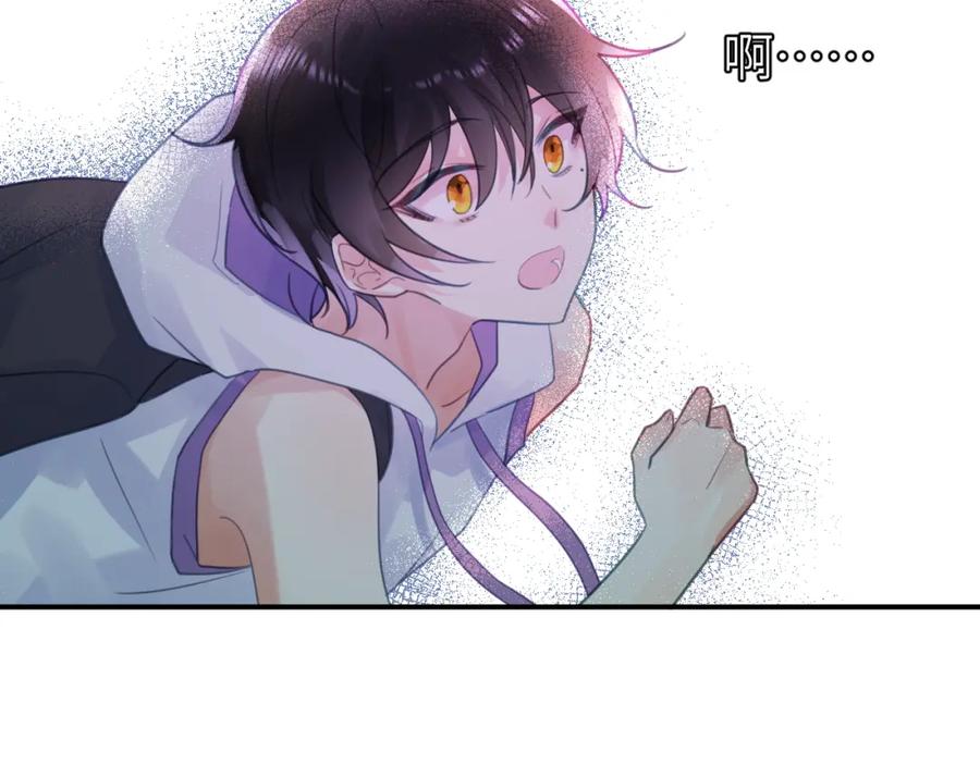 《黏糊糊的你》第十二章 柔软的梦（上） 第15页